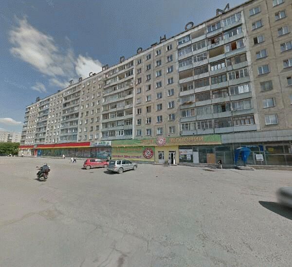 Зорге Д 5 Магазин