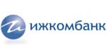 Ижкомбанк Ижкомбанк